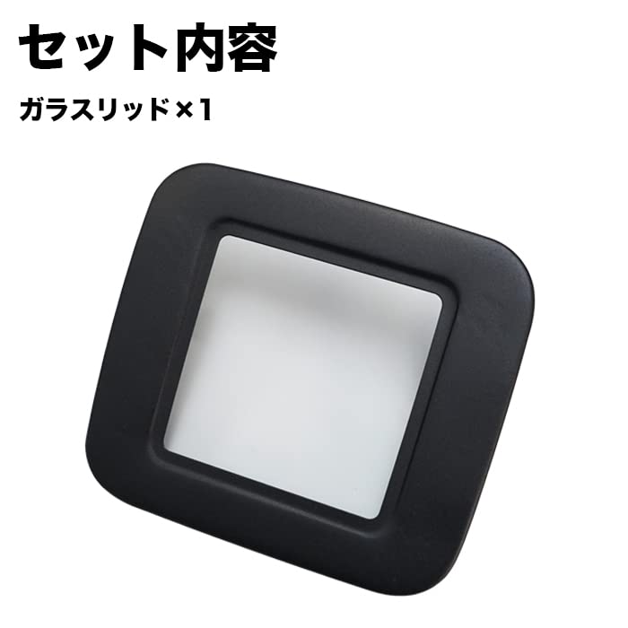 Amazon | ジムニー JB23W ガラスリッド フューエル リッドカバー 給油